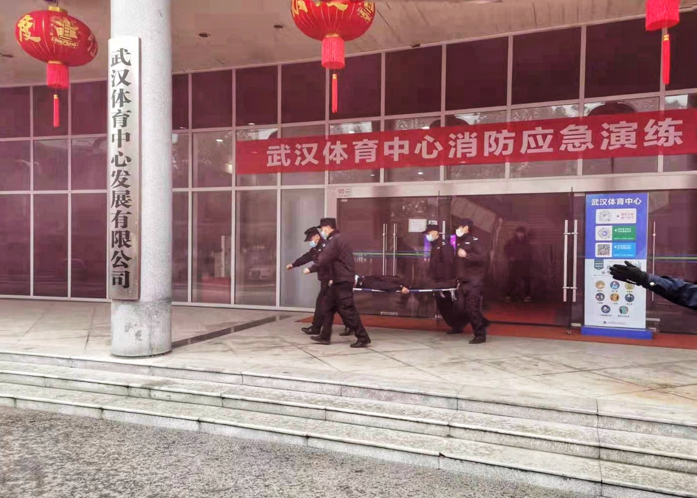 公司組織開展消防應急演練