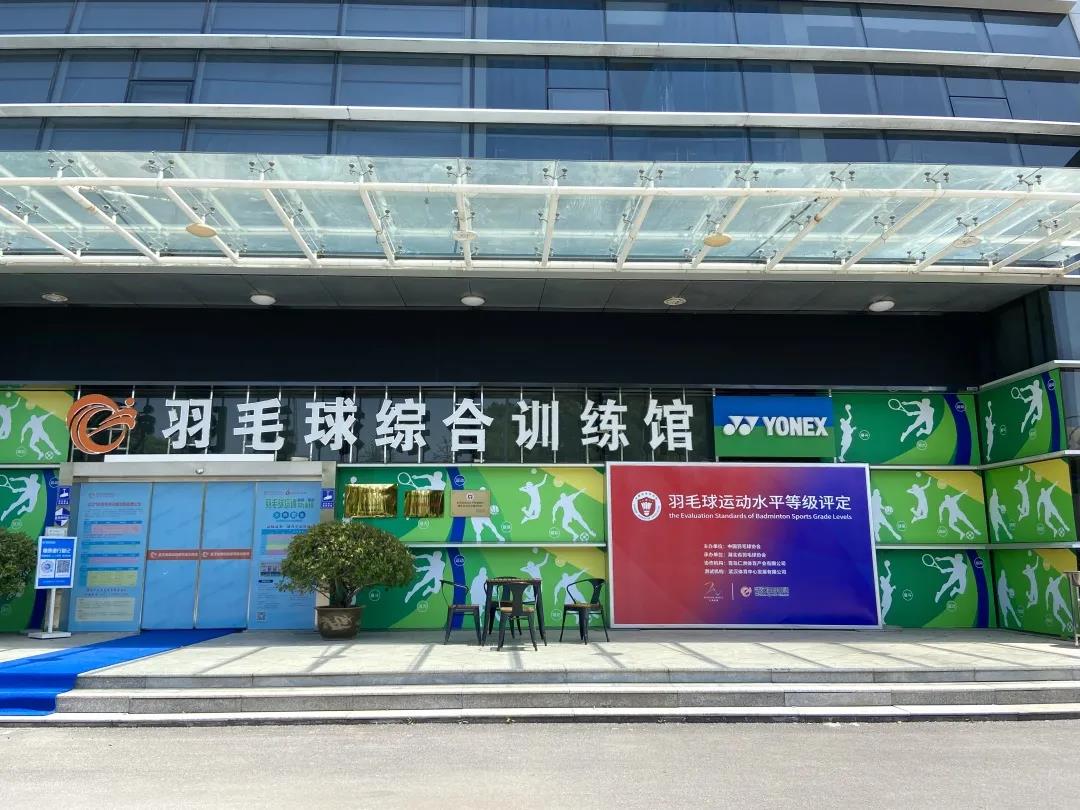 官宣！武體晟羽成為YONEX贊助俱樂部！