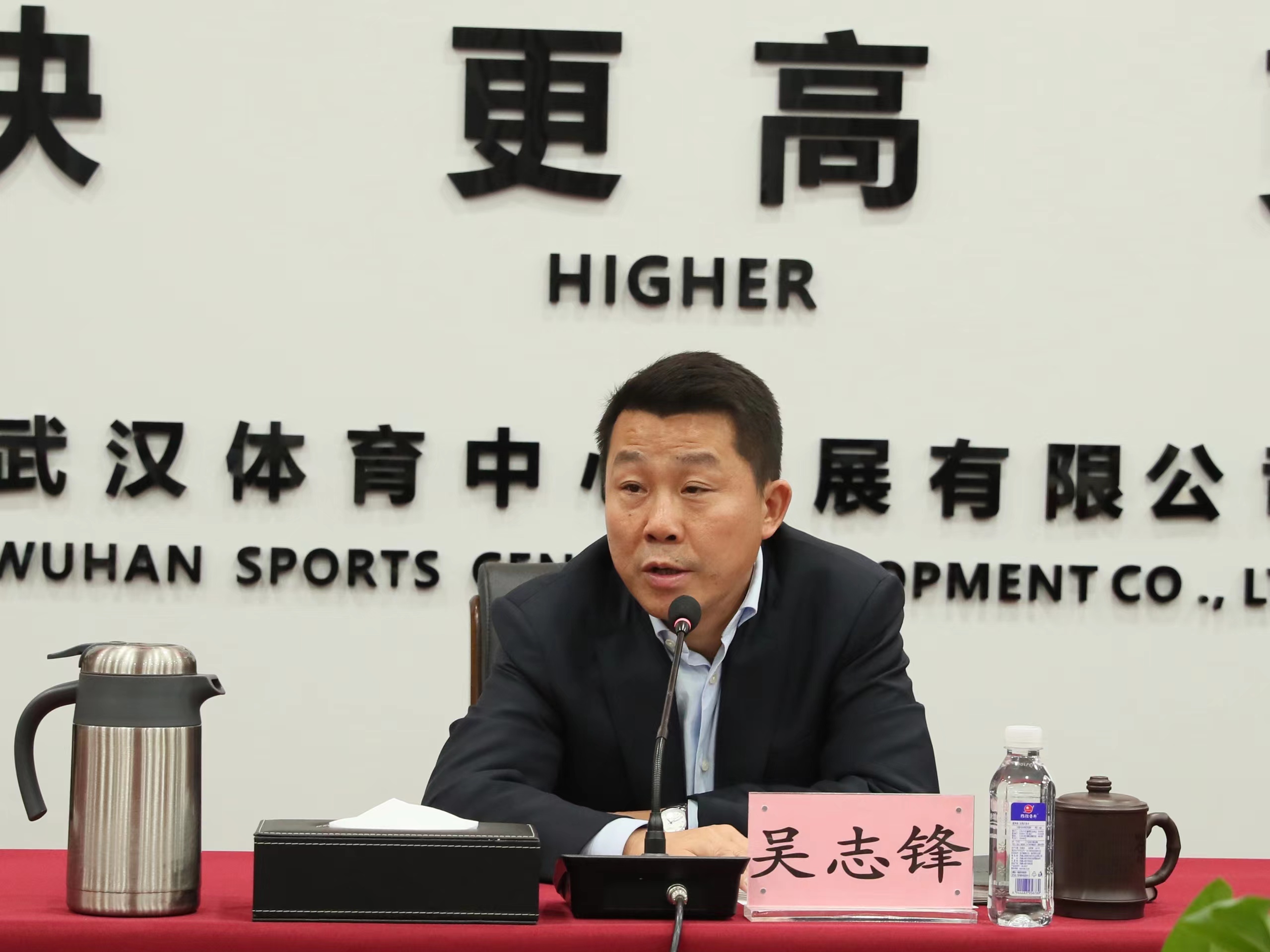 公司召開第八屆全國大眾冰雪季啟動(dòng)儀式場(chǎng)館園區(qū)內(nèi)環(huán)境景觀整治動(dòng)員會(huì)