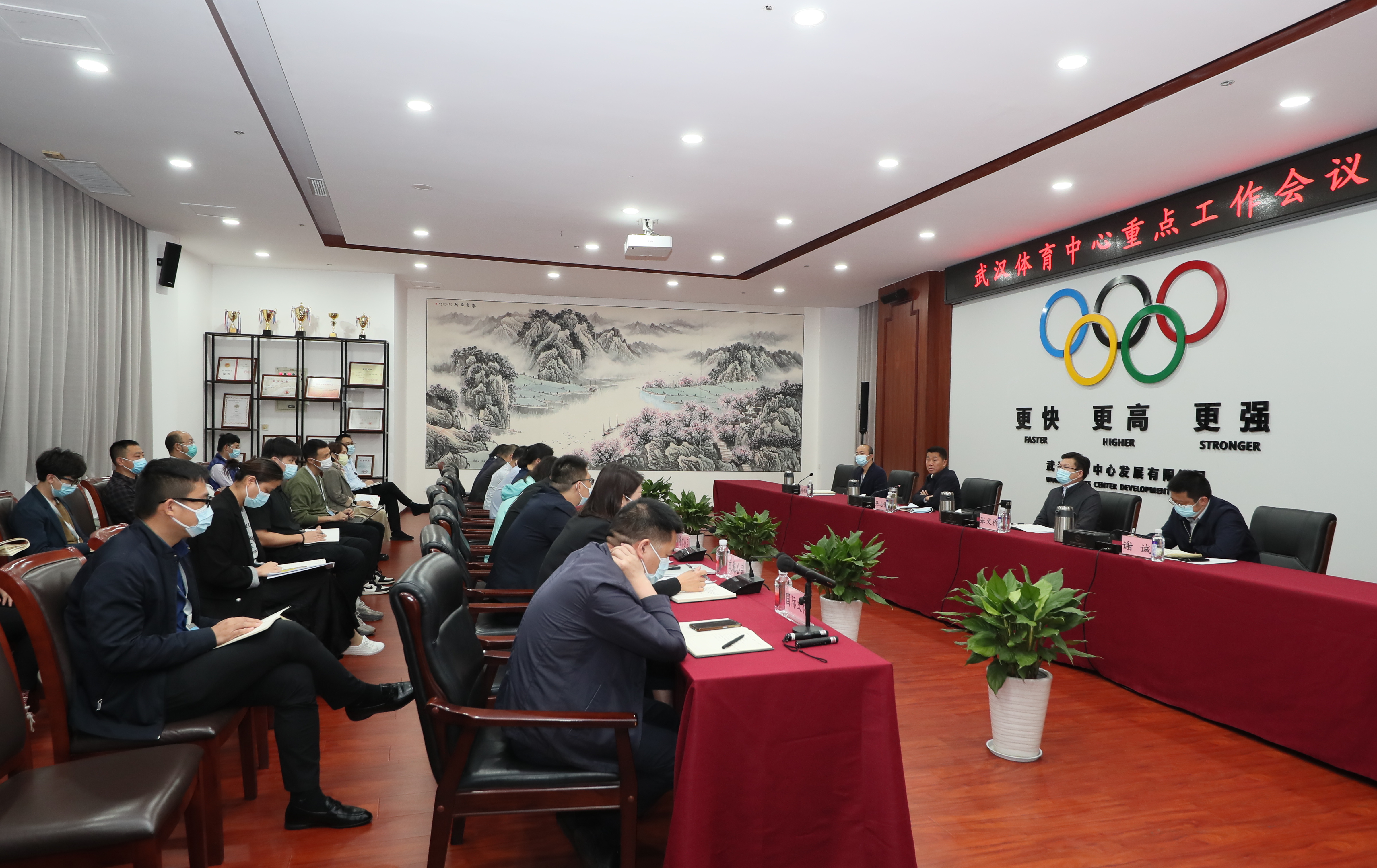 公司召開重點(diǎn)工作會  統(tǒng)一思想創(chuàng)新舉措，確保完成全年目標(biāo)任務(wù)