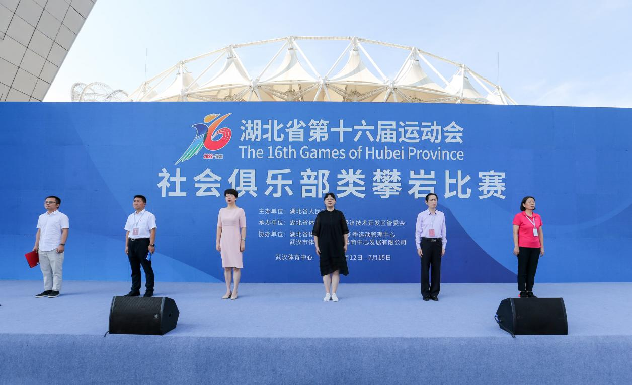 首次亮相|省運(yùn)會(huì)攀巖比賽在中國(guó)車谷武漢體育中心開賽