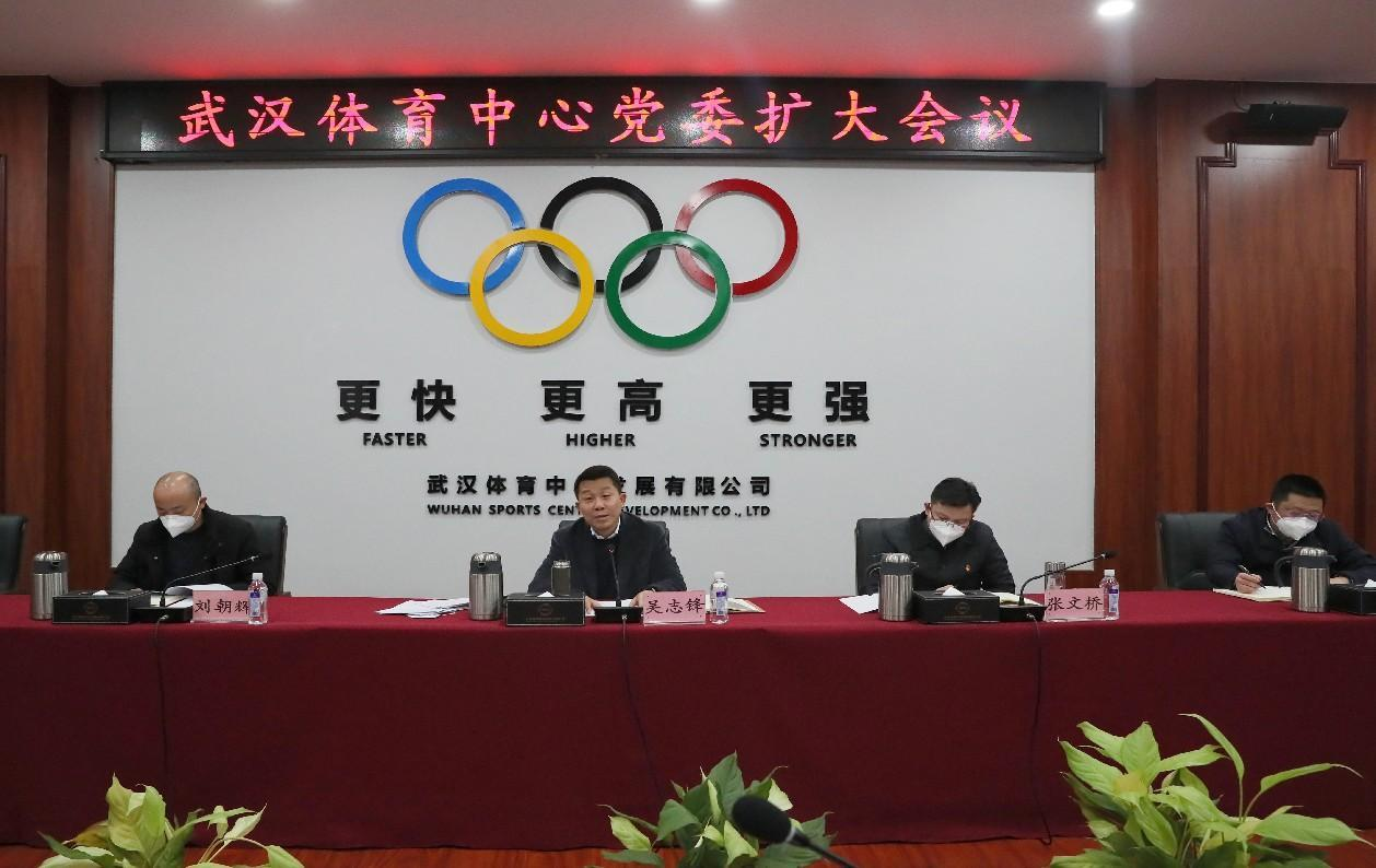 全面學(xué)習(xí)貫徹經(jīng)開區(qū)工委會(huì)關(guān)于落實(shí)市“兩會(huì)”精神的 要求部署，創(chuàng)新實(shí)干開拓公司發(fā)展新局面