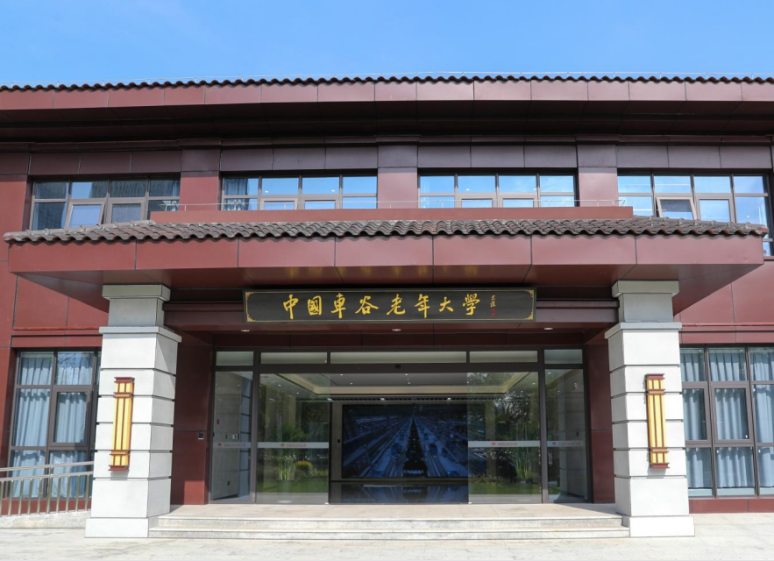 市委組織部副部長、老干部局局長徐波一行調(diào)研中國車谷老年大學新校區(qū)