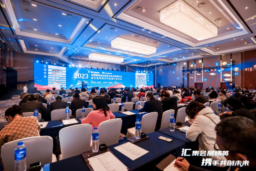 挖掘場館綜合潛能 勇創(chuàng)會(huì)展產(chǎn)業(yè)佳績