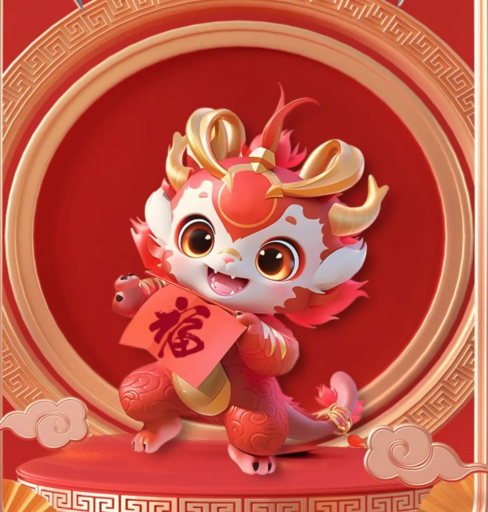 除夕，萬里乾坤一夜新