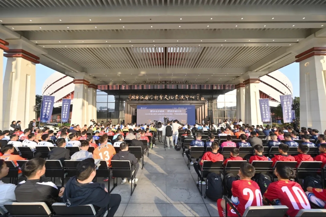 2024年湖北省第九屆省直機(jī)關(guān)足球超級(jí)、甲級(jí)聯(lián)賽在中國(guó)車谷·武漢體育中心圓滿閉幕