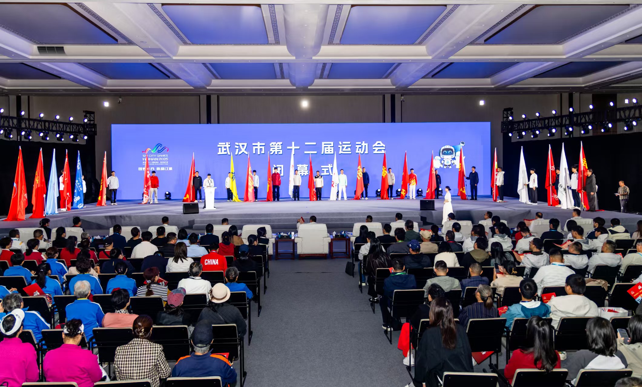 匠心守護(hù) 專業(yè)保障 | 武漢市第十二屆運(yùn)動會在中國車谷品牌運(yùn)營中心圓滿閉幕