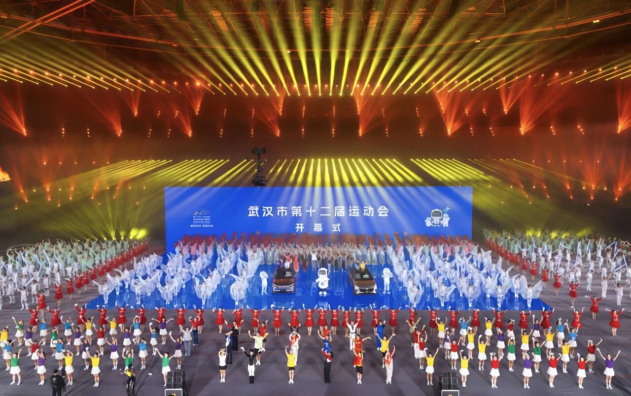 【綜合資訊】活力武漢，動感賽場！武漢體育中心市運(yùn)會集錦