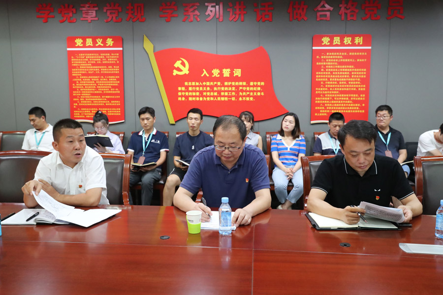 不忘入黨初心 回顧入黨歷程 ▏二支部召開“兩重溫兩重訪”活動(圖4) 不忘入黨初心 回顧入黨歷程 ▏二支部召開“兩重溫兩重訪”活動(圖4)