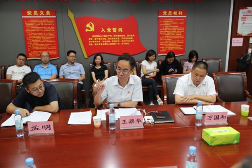 公司開展“不忘初心、牢記使命”主題教育讀書班集中研學(xué)暨結(jié)業(yè)總結(jié)(圖1)