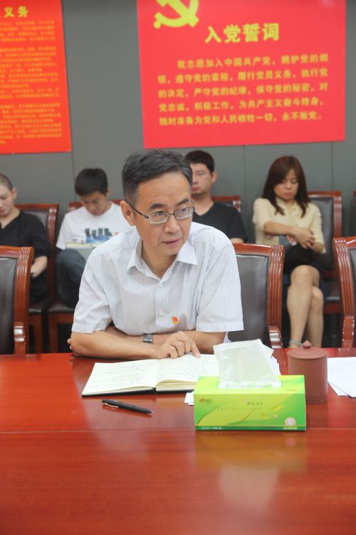 武漢體育中心召開年中黨建工作會(圖3) 武漢體育中心召開年中黨建工作會(圖3)