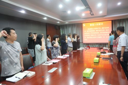 武漢體育中心組織開(kāi)展 “七一”專(zhuān)題“支部主題黨日”活動(dòng)(圖3) 武漢體育中心組織開(kāi)展 “七一”專(zhuān)題“支部主題黨日”活動(dòng)(圖3)