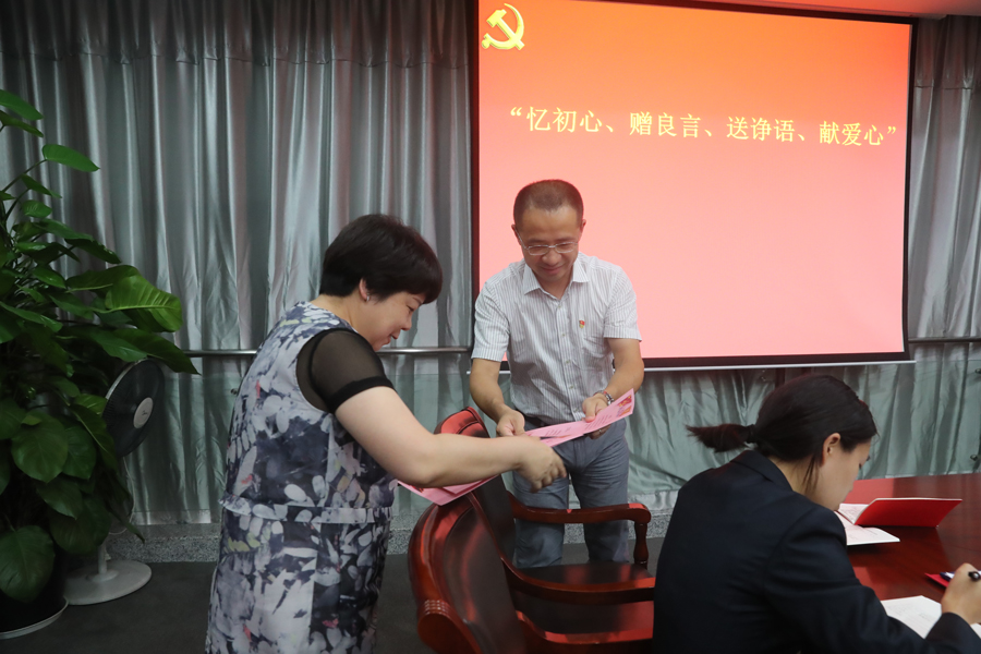 武漢體育中心組織開(kāi)展 “七一”專(zhuān)題“支部主題黨日”活動(dòng)(圖4) 武漢體育中心組織開(kāi)展 “七一”專(zhuān)題“支部主題黨日”活動(dòng)(圖4)