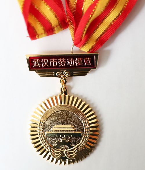 喜報！王旗華同志榮獲市勞模(圖1)