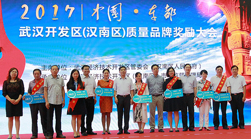 武體中心獲“標(biāo)準(zhǔn)研制企業(yè)”榮譽(yù)稱號(hào)(圖1) 武體中心獲“標(biāo)準(zhǔn)研制企業(yè)”榮譽(yù)稱號(hào)(圖1)