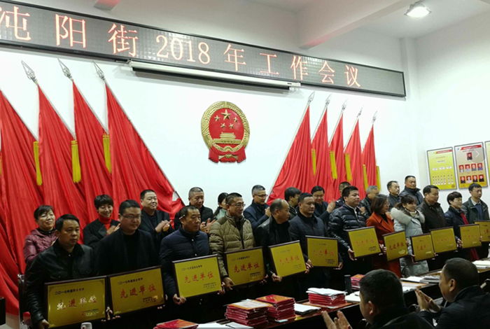 【紅色引領(lǐng)】武漢開發(fā)區(qū)沌陽街黨建引領(lǐng)轉(zhuǎn)型大發(fā)展(圖1) 【紅色引領(lǐng)】武漢開發(fā)區(qū)沌陽街黨建引領(lǐng)轉(zhuǎn)型大發(fā)展(圖1)