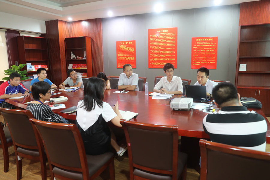 武體中心召開場館管理服務(wù)綜合標(biāo)準(zhǔn)化試點(diǎn)第三次工作會(圖2) 武體中心召開場館管理服務(wù)綜合標(biāo)準(zhǔn)化試點(diǎn)第三次工作會(圖2)