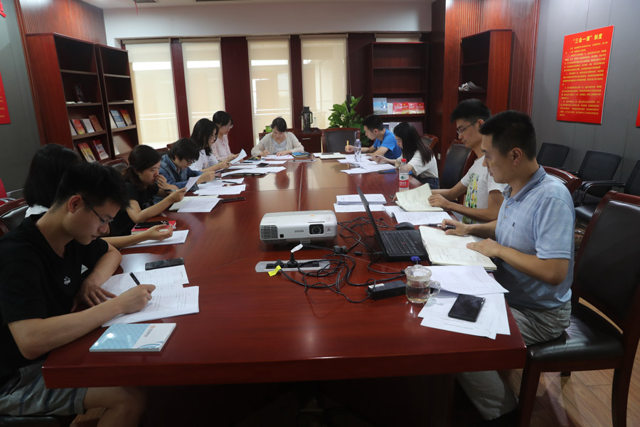 武體中心召開場館管理服務(wù)綜合標(biāo)準(zhǔn)化試點(diǎn)第四次工作會(圖2) 武體中心召開場館管理服務(wù)綜合標(biāo)準(zhǔn)化試點(diǎn)第四次工作會(圖2)