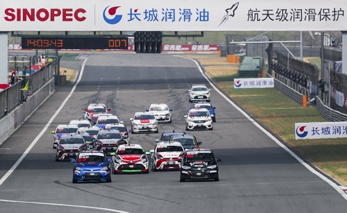 原來你自家的車都可以激戰(zhàn)至此！“活力車都”迎來CTCC房車錦標賽(圖1)