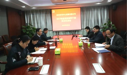 馮愛(ài)明參加指導(dǎo)公司領(lǐng)導(dǎo)班子民主生活會(huì)(圖10) 馮愛(ài)明參加指導(dǎo)公司領(lǐng)導(dǎo)班子民主生活會(huì)(圖10)