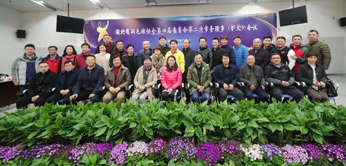 省羽協(xié)常務(wù)理事會議在武漢體育中心召開</br>趙蕓蕾韓愛萍參加會議(圖7) 省羽協(xié)常務(wù)理事會議在武漢體育中心召開</br>趙蕓蕾韓愛萍參加會議(圖7)