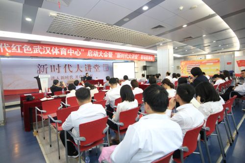 激情六月，第四期“新時代大講堂”火熱舉行(圖3)