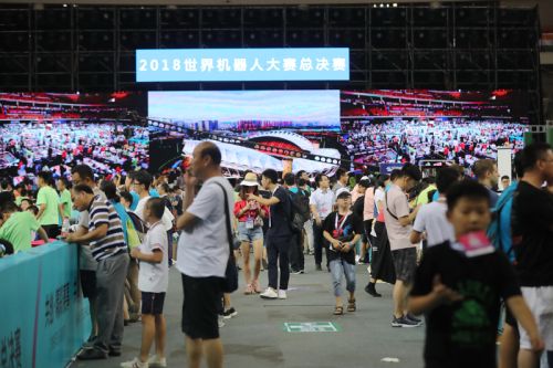 2018世界機(jī)器人大賽圓滿落幕  共誕生36支冠軍隊伍(圖3)