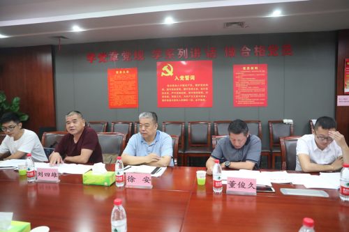 徐安專題調(diào)研武漢體育中心黨風廉政建設(shè)(圖3)