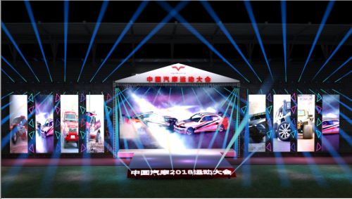 七大精彩看點(diǎn)  教你“玩轉(zhuǎn)”2018年中國汽摩運(yùn)動(dòng)大會(huì)(圖1)