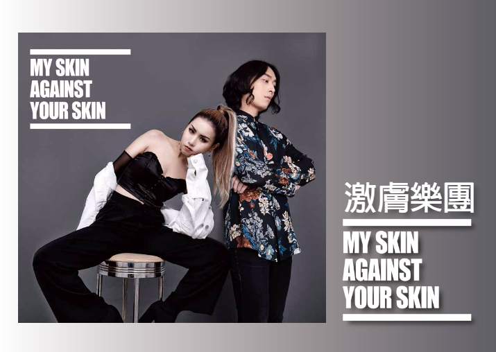 第二屆云游國際音樂節(jié)再玩跨界 華晨宇、草東加盟開啟ON TRACK極速之旅(圖6)