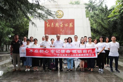 “瞻仰革命先烈 傳承紅色精神” ——公司全體黨員、入黨積極分子參觀向警予烈士陵園(圖1)