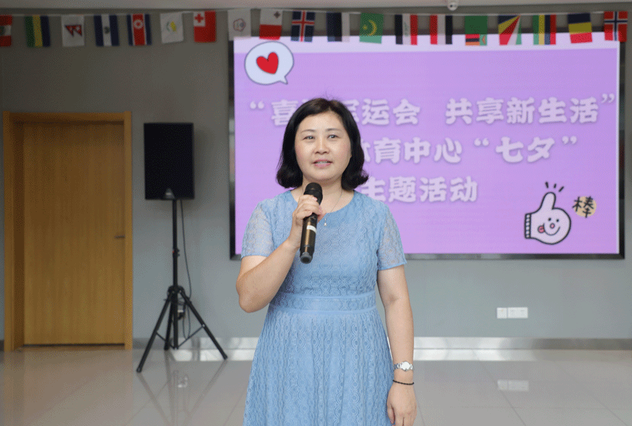 “喜迎軍運(yùn)盛會(huì)，共享美好生活” 武漢體育中心開展“七夕”主題活動(dòng)(圖2)