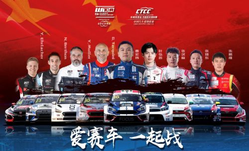 看頂級車手賽車、聽華晨宇唱歌、玩轉(zhuǎn)汽摩現(xiàn)場… 2018汽摩大會最強(qiáng)攻略出爐啦！