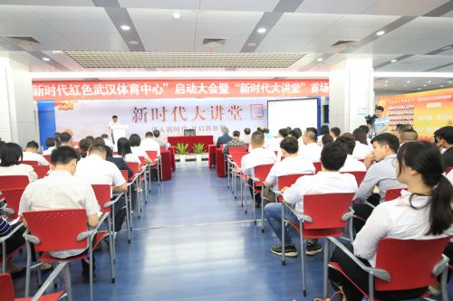 軍運會倒計時一周年，你準(zhǔn)備好了嗎？武漢體育中心信心滿滿全力籌備進(jìn)入沖刺期(圖5)