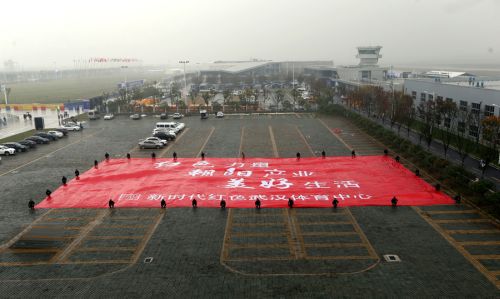 RENO國際航空錦標(biāo)賽在我區(qū)開幕(圖8) RENO國際航空錦標(biāo)賽在我區(qū)開幕(圖8)