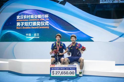 亞錦賽首批參賽名單出爐 ▏林丹、諶龍、石宇奇、桃田賢斗等確認(rèn)來漢參賽(圖3)