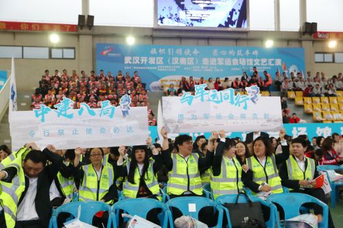 為勞動者而歌 為軍運會而舞 迎“五一”武漢開發(fā)區(qū)為800軍運建設(shè)者送演出(圖7) 為勞動者而歌 為軍運會而舞 迎“五一”武漢開發(fā)區(qū)為800軍運建設(shè)者送演出(圖7)