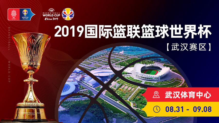 男籃世界杯首支參賽隊(duì)抵漢(圖1) 男籃世界杯首支參賽隊(duì)抵漢(圖1)