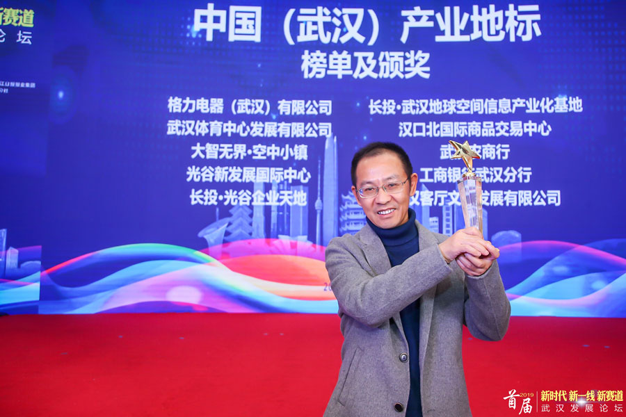 首屆“新時(shí)代新一線新賽道”武漢發(fā)展論壇在北京舉辦 武漢體育中心入選中國(武漢)產(chǎn)業(yè)地標(biāo)(圖6) 首屆“新時(shí)代新一線新賽道”武漢發(fā)展論壇在北京舉辦 武漢體育中心入選中國(武漢)產(chǎn)業(yè)地標(biāo)(圖6)