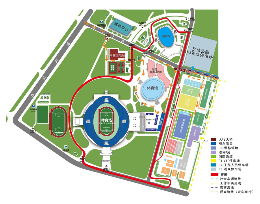 今天這把火，將點燃武漢的冬天！(圖27)