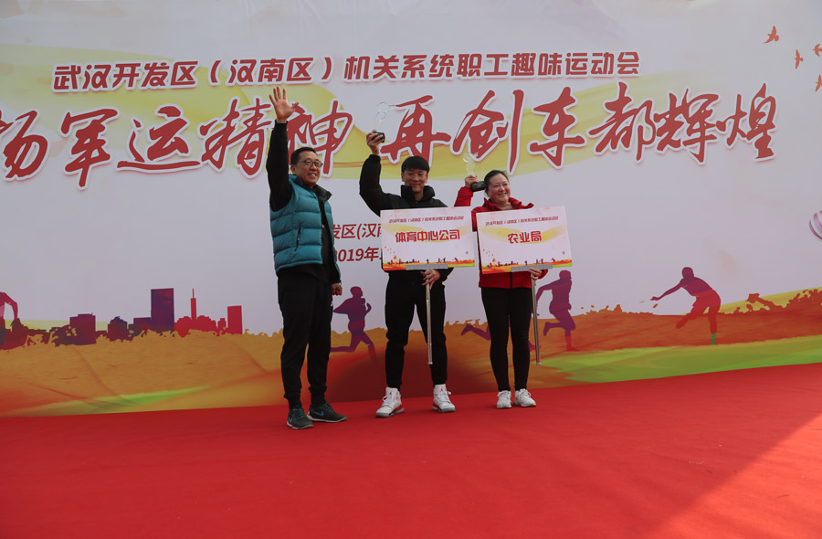 我區(qū)舉辦職工趣味運動會 武漢體育中心獲得佳績(圖6) 我區(qū)舉辦職工趣味運動會 武漢體育中心獲得佳績(圖6)