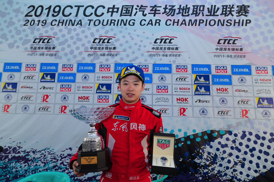 2019東風(fēng)風(fēng)神中國(guó)汽摩運(yùn)動(dòng)大會(huì)圓滿落幕 江城速度譜寫(xiě)賽車新傳奇(圖3)