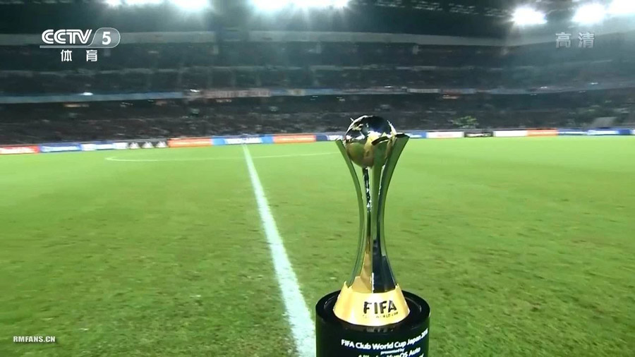 定了，明年到武漢體育中心看世俱杯(圖2)