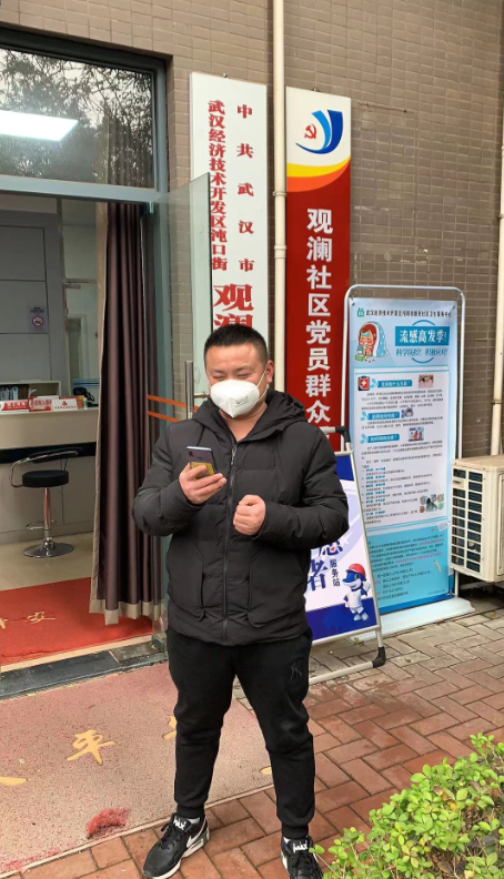 不忘初心，踐行使命 ——武漢體育中心下沉一線防控疫情側記(圖11)