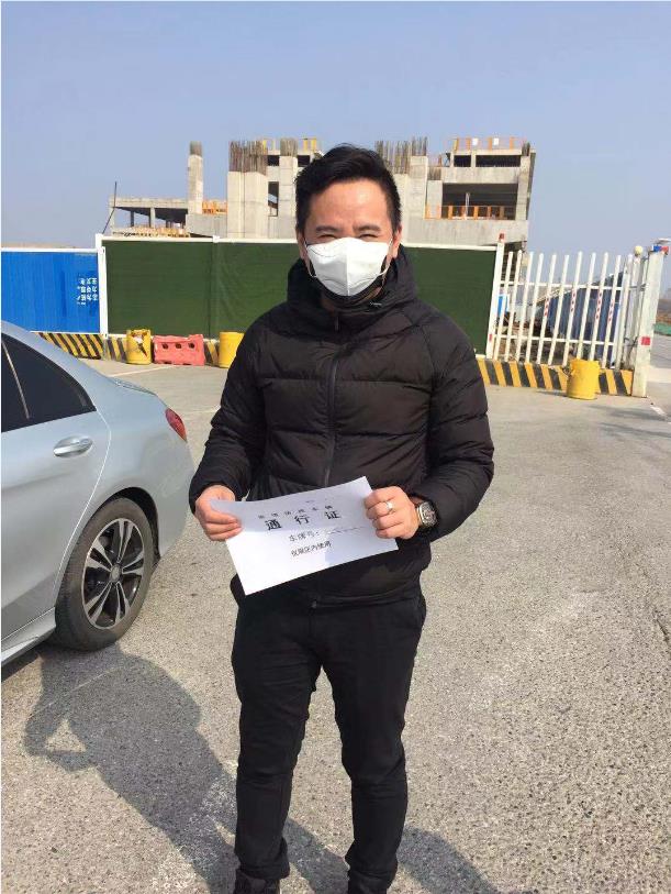 不忘初心，踐行使命 ——武漢體育中心下沉一線防控疫情側記(圖14)