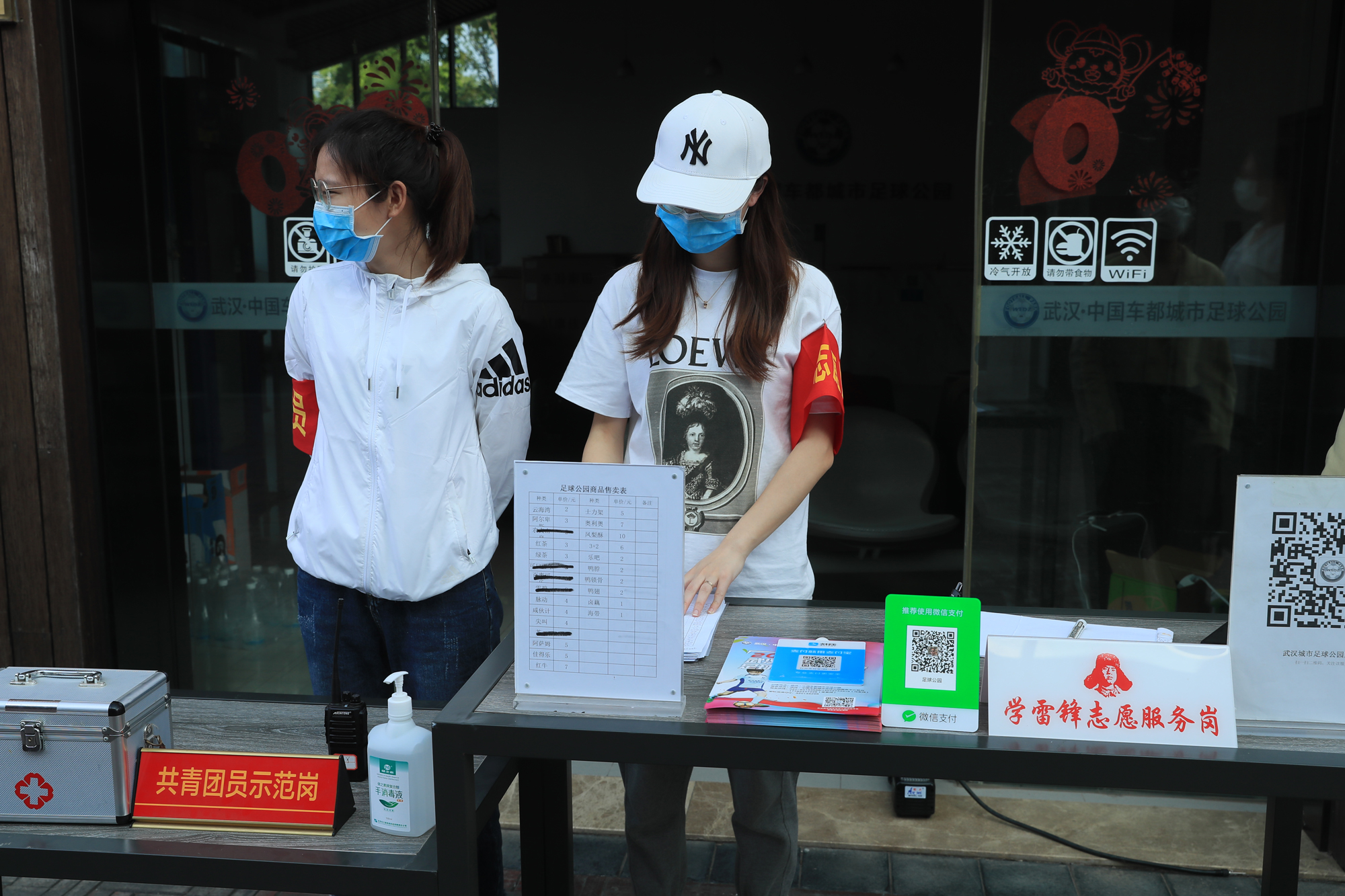 重啟運動模式，足球公園今日恢復(fù)對外開放！(圖4)