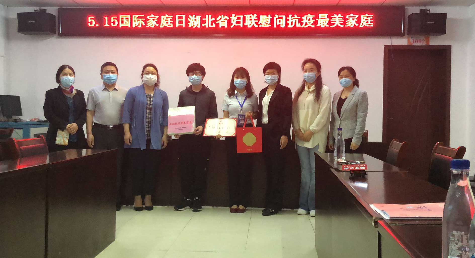 武漢體育中心員工王顥家庭入選“全國(guó)抗疫最美家庭”(圖1)