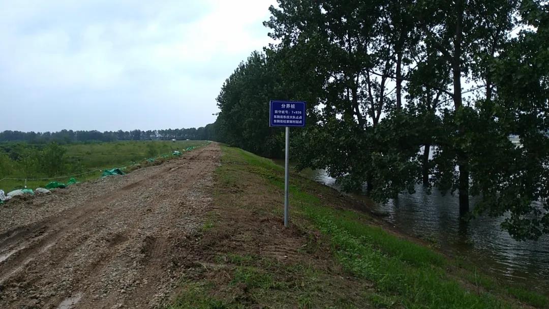 公司召開防汛抗洪工作動員會 會后吳志鋒帶隊巡查堤防(圖4) 公司召開防汛抗洪工作動員會 會后吳志鋒帶隊巡查堤防(圖4)