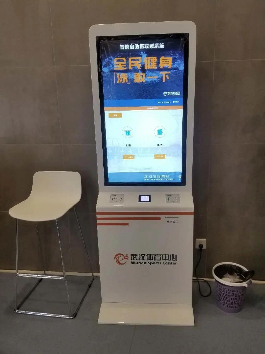 “世界級”智慧場館，武漢體育中心的運營管理及物聯(lián)網(wǎng)應(yīng)用！(圖9)