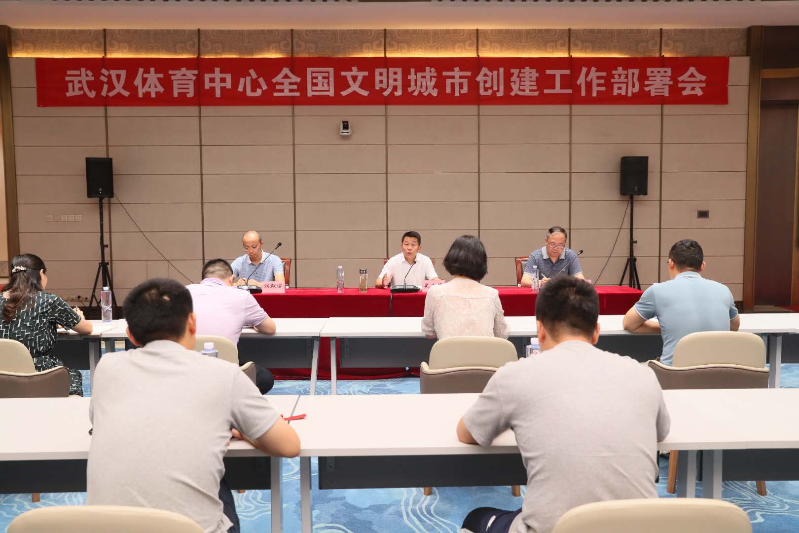 公司召開(kāi)全國(guó)文明城市創(chuàng)建工作部署會(huì)